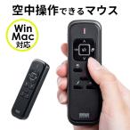 プレゼンテーションマウス ワイヤレス マウス ジャイロ センサー プレゼン
