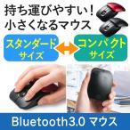 ¥Þ¥¦¥¹ ¥ï¥¤¥ä¥ì¥¹¥Þ¥¦¥¹ ̵Àþ ¥Þ¥¦¥¹ ¥³¥ó¥Ñ¥¯¥È ¾®·¿ Bluetooth ·ÚÎÌ ¥Ö¥ë¡¼¥È¥¥¡¼¥¹(¨Ǽ)