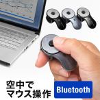 リングマウス Bluetooth 空中マウス エアマウス ごろ寝マウス フィンガーマウス プレゼン 無線 ワイヤレス Windows Mac iPhone iPad Android 400-MABT156