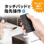 空中マウス エアマウス Bluetooth 無線