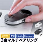 超小型 ワイヤレスマウス Bluetooth 超薄型 静音 充電式 5ボタン 無線 持ち運び モバイルマウス 携帯マウス ミニマウス コンパクト 400-MAWB229