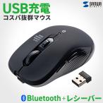  беспроводная мышь Bluetooth / 2.4GHz USB-C заряжающийся возвращаться /..5 кнопка тихий звук беспроводной Raver покрытие 400-MAWBS226