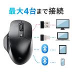 充電式マウス  ワイヤレスマウス Bluetoothマウス マルチペアリング Type-Aワイヤレス Type-Cワイヤレス 静音ボタン 5ボタン 400-MAWBT175