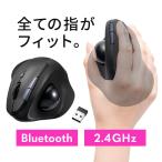 トラックボールマウス Bluetooth エル