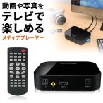 ショッピングusbメモリ メディアプレーヤー HDMI USBメモリ SDカード 400-MEDI001