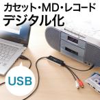 I[fBILv`[ P[u USB JZbge[v fW^ ϊ \tgt 400-MEDI017