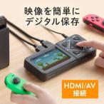 ショッピングhdmi ビデオキャプチャー キャプチャーボード ゲームキャプチャー pc不要 デジタル保存 HDMI接続 テープダビング モニター確認 USB/SD保存 HDMI出力 400-MEDI034