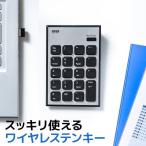 ワイヤレステンキー 無線 モバイル 持ち運び 薄型 小型 パンタグラフ アイソレーション 電池式 Windows専用 USB