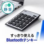 テンキー bluetooth ワイヤレス ブルー