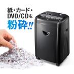 シュレッダー-商品画像