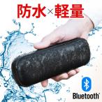 Bluetooth ¥¹¥Ô¡¼¥«¡¼ ËÉ¿å ¥ï¥¤¥ä¥ì¥¹¥¹¥Ô¡¼¥«¡¼ ¥Ö¥ë¡¼¥È¥¥¡¼¥¹(¨Ǽ)