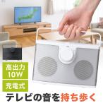 テレビスピーカー テレビ用スピー