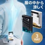 ウエストファン ベルトファン 超強風 USB扇風機 5段階風量 腰掛け/首かけ/卓上 簡易空調服 小型 LED残量表示 USB-C充電 400-TOY048