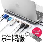 ドッキングステーション USB Type-C PD1