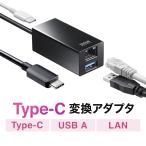 USBハブ Type-C LAN 変換 アダプタ ケーブル USB 3.2 Gen1 ハブ付き 高速通信 タイプC LANポート 増設 Win/Mac対応 USB PD 100W 401-HUB3TCH04BK