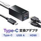 USBハブ Type-C HDMI 変換 アダプタ ケーブル USB 3.2 Gen1 ハブ付き タイプC タイプA 増設 4K 60Hz対応 Win/Mac対応 USB PD 100W 401-HUB3TCH06BK