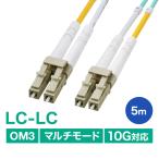  свет волокно кабель свет волокно OM3 10GBASE-SR/SW стандарт 10Gbps мульти- режим LC×2-LC×2 очки type 2 сердцевина 50μm 5m 500-HOM3LCLC-05