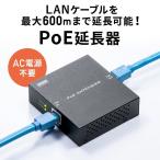 PoE 延長 LAN ケーブル ランケーブル 