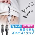 USB кабель USB Type-C ремешок 22cm короткий . сетка внезапный скорость зарядка PD240W USB2.0 данные сообщение модель C зарядка кабель смартфон планшет персональный компьютер 500-USB105