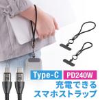 USB кабель USB Type-C ремешок 32cm короткий . сетка запястье . через .. внезапный скорость зарядка PD240W USB2.0 данные сообщение модель C зарядка кабель смартфон персональный компьютер 500-USB106