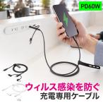USB кабель данные b запирающийся шкафчик данные сообщение блокировка 1m зарядка специальный адаптор есть .USB-A USB-C PD60W внезапный скорость зарядка USB2.0 силикон кабель .. трудно смартфон 500-USB108