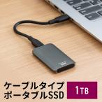 外付けSSD