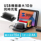 スマホ 充電器-商品画像