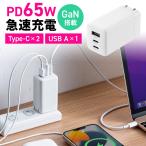 スマホ 充電器-商品画像