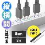  разветвитель 3m 8 выход USB модель C удлинитель розетка ответвление длина ширина электрическая розетка колесо разница . розетка зарядка PD33W стол ответвление переворот разветвитель 700-TAP082-3