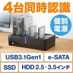 HDD ¥¹¥¿¥ó¥É SSD 2.5¥¤¥ó¥Á 3.5¥¤¥ó¥Á USB3.0 ¥¯¥ì¡¼¥É¥ë(¨Ǽ)