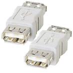 アダプター USBアダプタ USB Aコネクタメス−USB Aコネクタメス（AD-USB2）