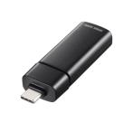  устройство для считывания карт SD модель C высокая скорость USB 3.2 тонкий compact aluminium блок прямой ..microSD super скоростная ADR-5TCMSD1BK