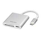 Type-C устройство для считывания карт PD зарядка 100W SD microSD смартфон планшет одновременно считывание включая данные . line Driver не необходимо кабель в одном корпусе ADR-5TCSDPW