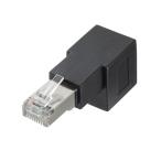 RJ-45L type изменение адаптер внизу .. категория 6A STP UTP угол изменение LAN кабель персональный компьютер сервер LAN переключатель маршрутизатор STP ADT-RJ6A-LD