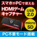 ¥²¡¼¥à¥¥ã¥×¥Á¥ã¡¼ ¥Ü¡¼¥É Aver Media HDMI Ï¿²è ¥é¥¤¥ÖÇÛ¿® AVTC878(¨Ǽ)