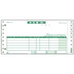  бизнес-форма бумага накладная 1000 комплект (BH-N202)