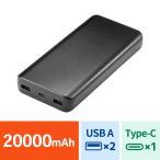 モバイルバッテリー スマホバッテリー 大容量 20000mAh C×1 A×1 iPhone iPad Android PSE認証済み 薄型 飛行機持ち込み可能 BTL-RDC41BK