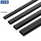  кабель молдинг ширина 17mm прямоугольник стена для пол для Flat двусторонний лента имеется гвоздь винтовое крепление . возможность электропроводка корпус воздуховода кабель место хранения черный CA-KK17BK