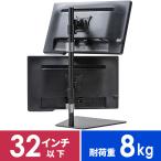 モニターアーム モニタースタンド 2画面 デュアル 32インチ対応 縦 上下 2面 黒 ブラック ディスプレイアーム 卓上 置き型 サンワダイレクト CR-LA1506BK