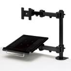 モニターアーム 27インチ対応 ノートPC台付き 黒 ブラック ディスプレイアーム モニタースタンド サンワダイレクト 1画面 シングル クランプ式 CR-LA602