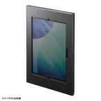 タブレット セキュリティケース iPad