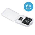 microSD ケース マイクロSD SDカード