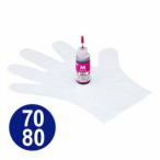 IC80 IC70 EPSON Epson заполняющий чернила пурпурный INK-E70M30