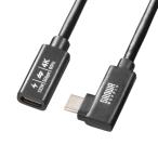Type-C延長ケーブル L字コネクタ PD100W Altモード対応 最大4K60hz対応 USB5Gbps USB3.2 Gen1 3重シールド構造 金メッキピン 約1m KU-5GCCP100ENL10