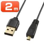 極細ミニUSB2.0ケーブル ミニ8ピン平型タイプ、2m（KU-SLAMB820）