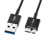 USB3.0マイクロケーブル A-MicroB　0.3m　超ごく細（KU30-AMCSS03K）