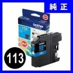 LC113C ブラザー 純正 インクカートリ