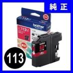 LC113M ブラザー 純正 インクカートリ