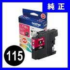 LC115M ブラザー 純正 インクカートリ