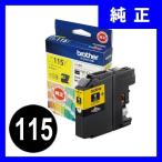 LC115Y ブラザー 純正 インクカートリ